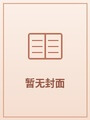极品兵王在都市封面