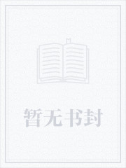 十恶不赦感化系统［快穿］封面